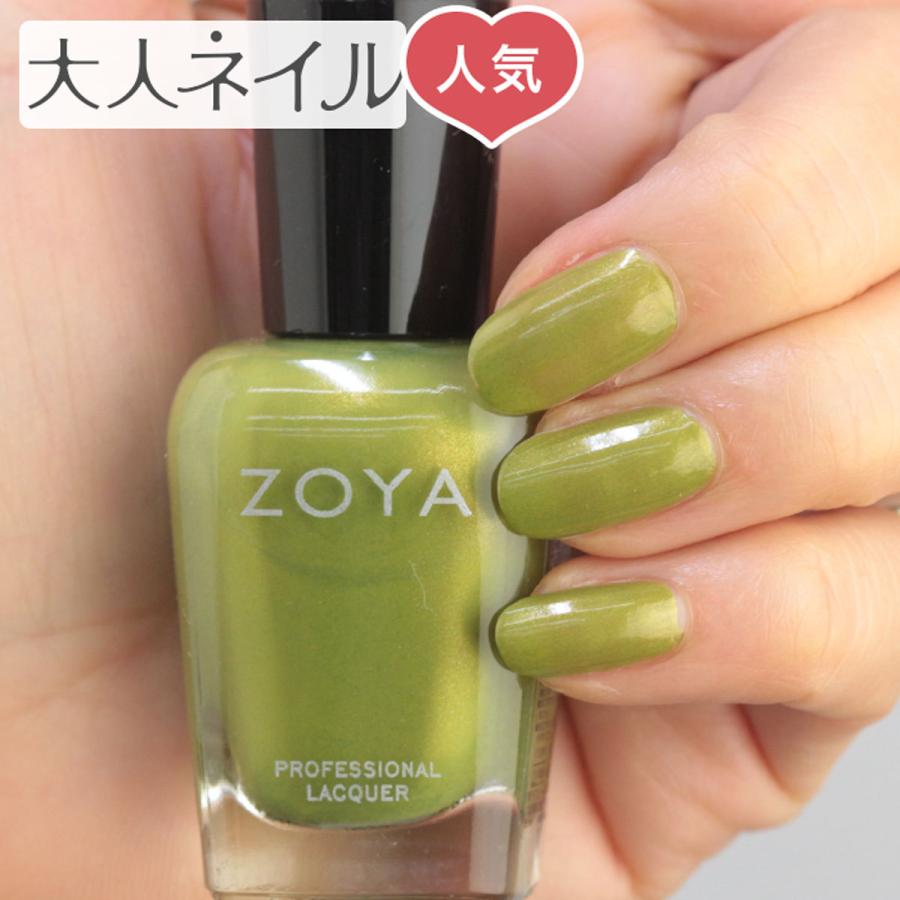 Zoya ゾーヤ ゾヤ ネイルカラー Zp1059 15ml Eunice ネイル マニキュア Zoya パール グリーンゴールド ホリデー ペディキュア Zoya Zp1059 マニキュア通販 大人ネイル 通販 Yahoo ショッピング