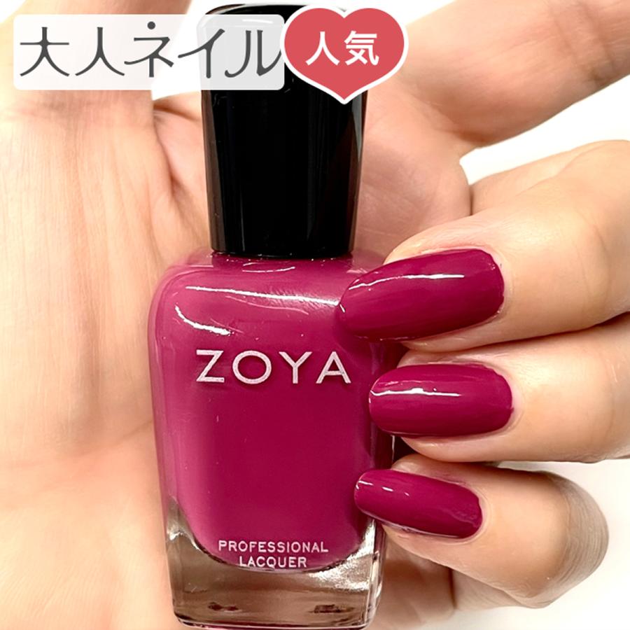 Zoya ゾーヤ ゾヤ ネイルカラー Zp1118 Maggie 15ml 自爪 ネイル 爪にやさしい 自然派 マニキュア ポリッシュ セルフネイル プラム 赤紫 ベリー 秋カラー Zoya Zp1118 マニキュア通販 大人ネイル 通販 Yahoo ショッピング