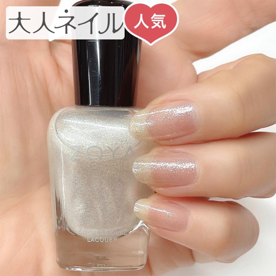 Zoya ゾーヤ ゾヤ ネイルカラー Zp1126 Alexis 15ml ネイル 自然派 マニキュア ポリッシュ セルフネイル グリッター ラメ ホリデー Zoya Zp1126 マニキュア通販 大人ネイル 通販 Yahoo ショッピング
