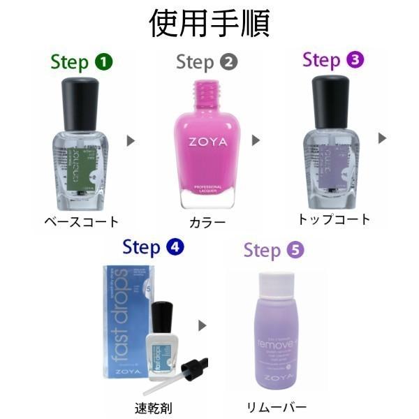Zoya ゾーヤ ゾヤ ネイルカラー Zp259 15ml Gia ジア 自然派 マニキュア Zoya セルフネイル レッド 赤 人気色 トップ10 検定 Zoya Zp259 マニキュア通販 大人ネイル 通販 Yahoo ショッピング