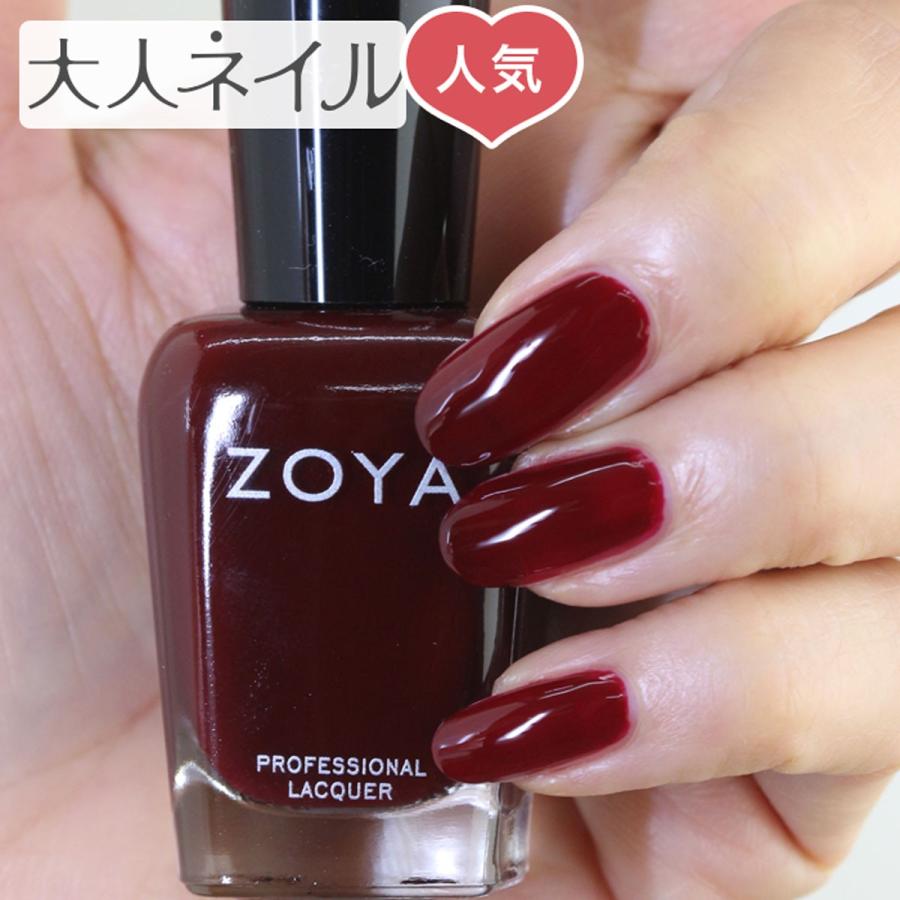 Zoya ゾーヤ ゾヤ ネイルカラー Zp455 15ml Dakota ネイル マニキュア Zoya セルフネイル レッド ボルドー ワインレッド ブラウンレッド トップ10 人気色 Zoya Zp455 マニキュア通販 大人ネイル 通販 Yahoo ショッピング