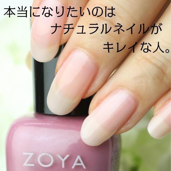 7月限定ポイント5倍 Zoya ゾーヤ ゾヤ ネイルカラー Zp724 15ml Rebel レベル 自爪 にやさしい マニキュア Zoya スカイブルー ラメ グリッター Zoya Zp724 マニキュア通販 大人ネイル 通販 Yahoo ショッピング