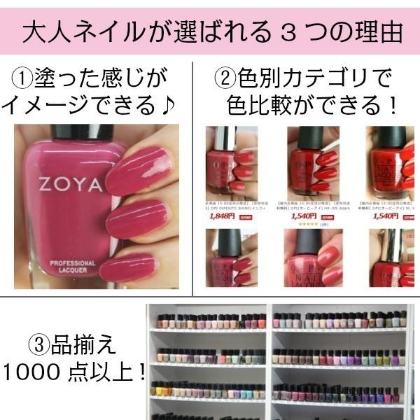 Zoya ゾヤ ゾーヤ ネイルカラー Zp914 Tabitha 15ml マニキュア Zoya セルフネイル エメラルド グリーン 緑 イエローベース イエベ Zoya Zp914 マニキュア通販 大人ネイル 通販 Yahoo ショッピング