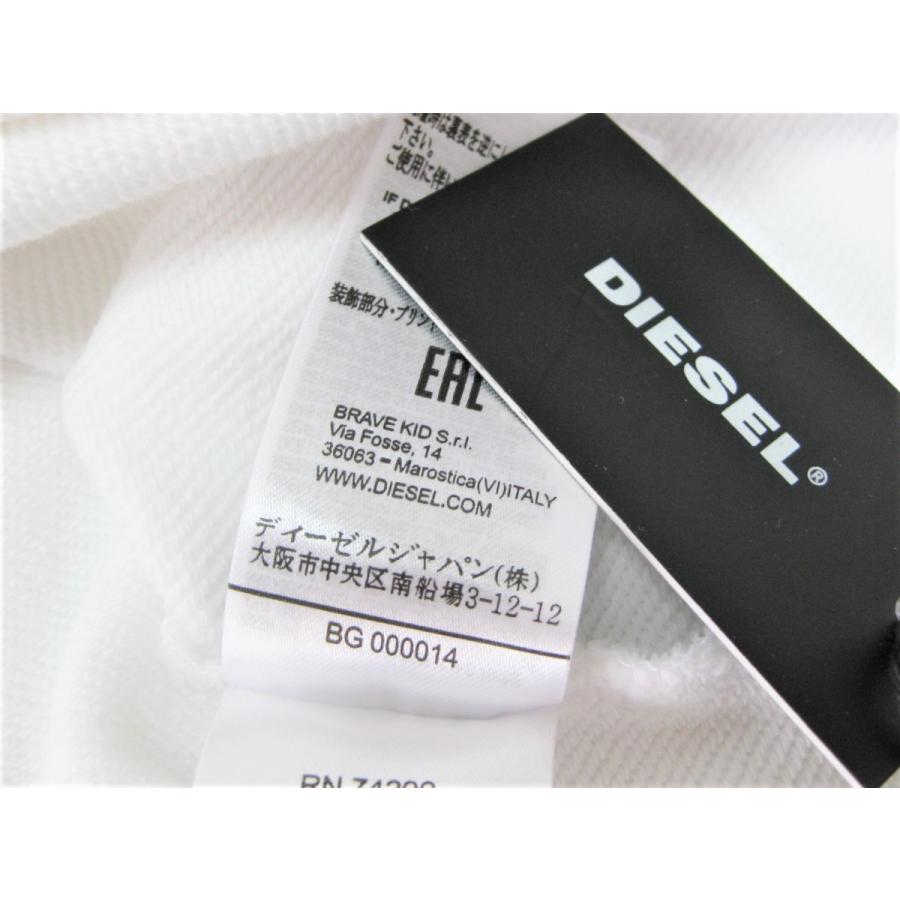 DIESEL KIDS ディーゼル キッズ オーバーサイズ 裏起毛 スウェット 