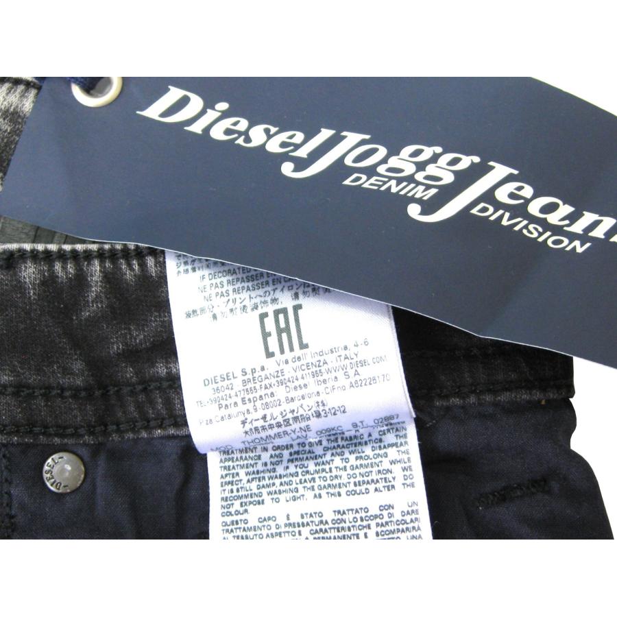 DIESEL JoggJeans ジョグジーンズ iSKO社製生地採用 スリムスキニー