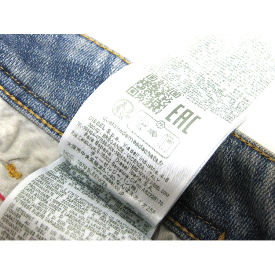 DIESEL（ディーゼル） スリムスキニー 「超」ストレッチ ナチュラル