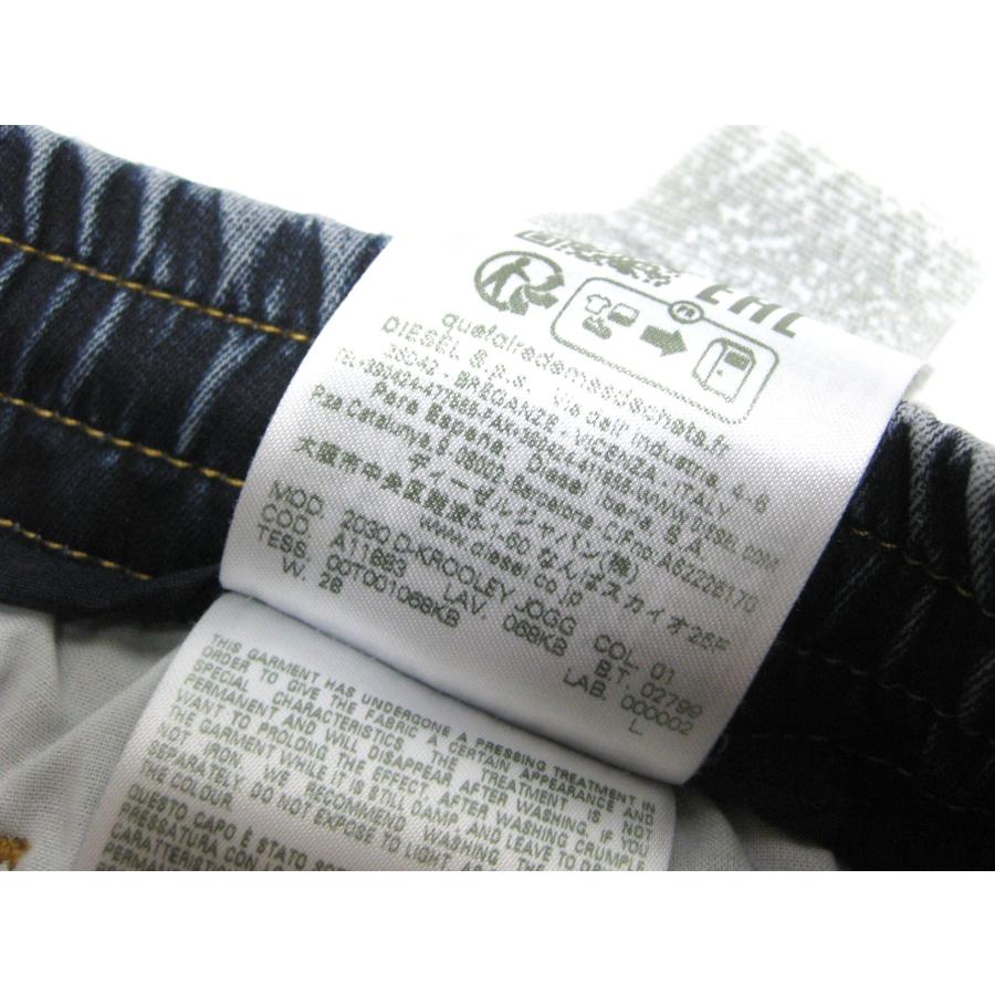 DIESEL（ディーゼル） 最後の1点！ DIESEL JoggJeans ジョグジーンズ