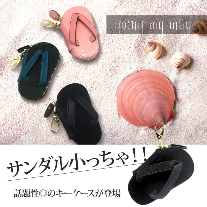 キーケース 可愛い おもしろ おしゃれ サンダル キーホルダー 爽やか カジュアル 雑貨 海外 Et127 Et127 デザインカバー 通販 Yahoo ショッピング