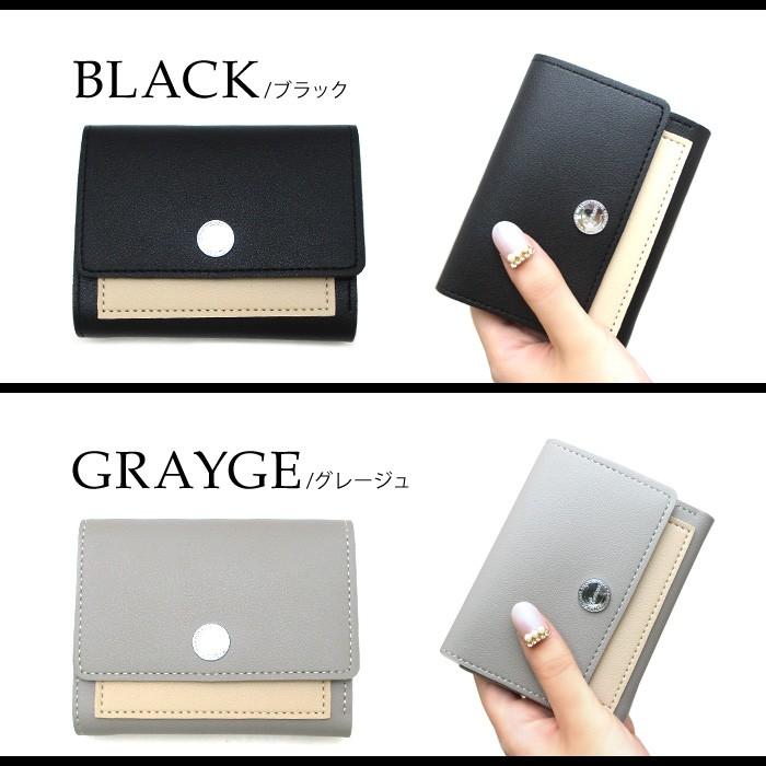 財布 レディース ３つ折り ミニ財布 おしゃれ シンプル 大人 可愛い プチプラ ブランド Et138 Et138 デザインカバー 通販 Yahoo ショッピング