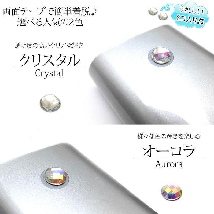 Glo ケース アクセサリー ジュエリー ボタン グロー シール デコ 電子タバコ 便利 グッズ ｇｌｏカバー 人気 おしゃれ 可愛い 送料無料 Gl078 Glo Button デザインカバー 通販 Yahoo ショッピング