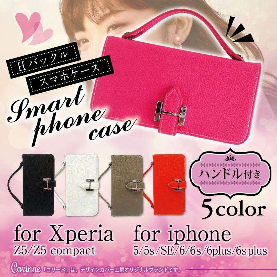 Iphone ケース スマホケース Iphone6 Iphone5 Se Iphone6plus Xperia Z5 Z5compact 手帳型 ブランド おしゃれ 持ち手付き 大人 可愛い 送料無料 Ip028 Hand Case デザインカバー 通販 Yahoo ショッピング