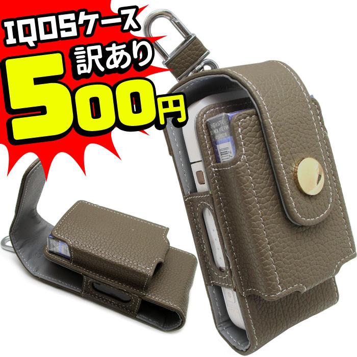 Iqos ケース アイコス Iqos3 Duo ケース Iqosケース フック アイコスケース ｉｑｏｓ アイコスカバー カバー ２ ４ プラス アウトレット 訳あり プチプラ Iq017 Iq017o デザインカバー 通販 Yahoo ショッピング