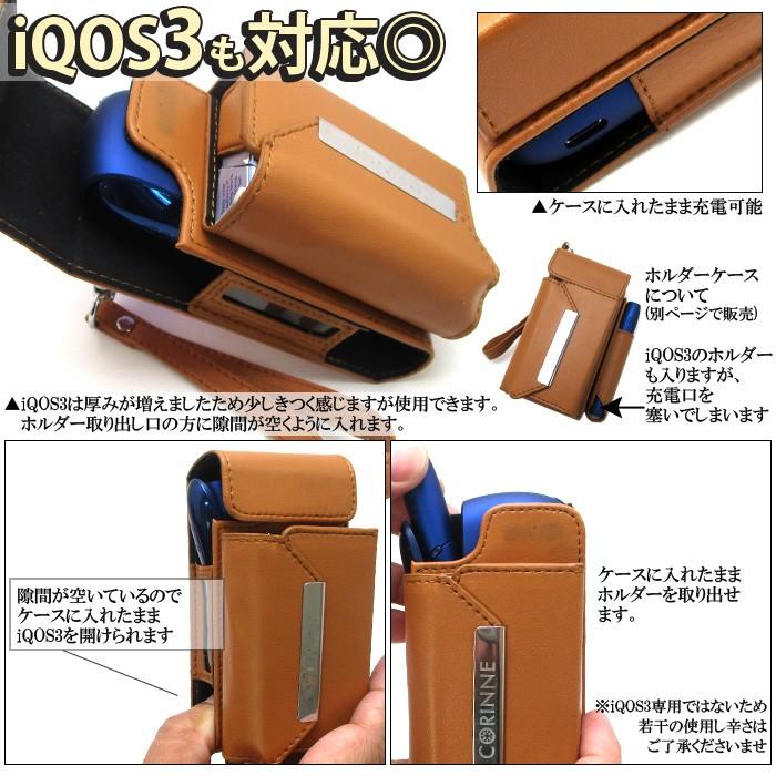 Iqos ケース レザー Iq067 掃除 ケース ホルダーケース付 ２本持ち 全部収納 シンプル おしゃれ 2 4 Plus レザー 軽量 電子タバコ 送料無料 Iqos T3 All デザインカバー 通販 Yahoo ショッピング