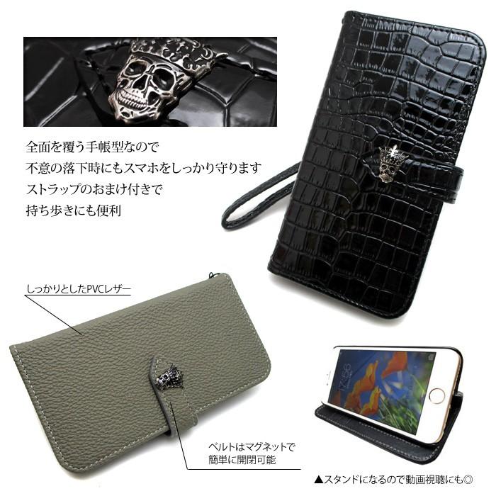 スマホケース Iphone7 Iphone8 ケース Iphonexs Max Iphonexr 手帳型 Iphone 7plus 8plus 6s Se 6splus Galaxy S8 S8plus メンズ 人気 Ip174 Phone Mensa Scull デザインカバー 通販 Yahoo ショッピング