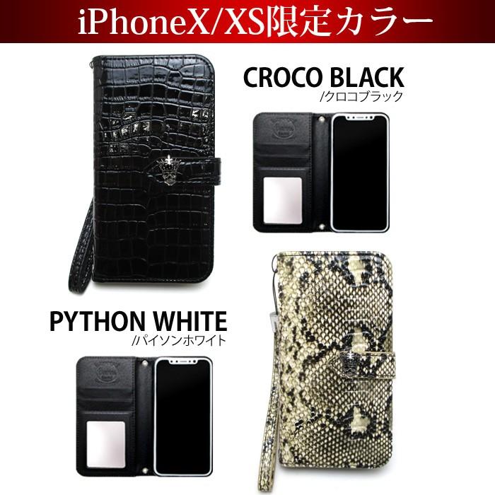 スマホケース Iphone7 Iphone8 ケース Iphonexs Max Iphonexr 手帳型 Iphone 7plus 8plus 6s Se 6splus Galaxy S8 S8plus メンズ 人気 Ip174 Phone Mensa Scull デザインカバー 通販 Yahoo ショッピング