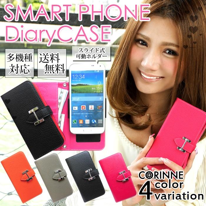 スマホケース Iphone8 Iphone8plus カバー スライド 手帳型 ケース 大人 可愛い ほぼ 全機種対応 スマホ カバー Iphone Galaxy Xperia Ip071 Phone Slidehdiary デザインカバー 通販 Yahoo ショッピング