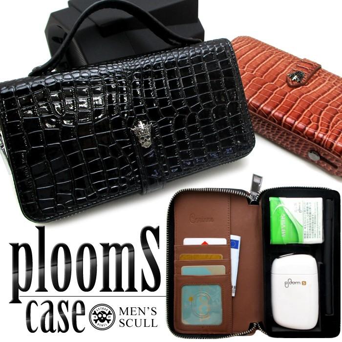 Plooms ケース プルームs Ploomtech S カバー バッグ クロコ 鰐 おしゃれ メンズ かっこいい ドクロ 髑髏 スカル プルームテック Pl172 Ploomtechs Scull デザインカバー 通販 Yahoo ショッピング