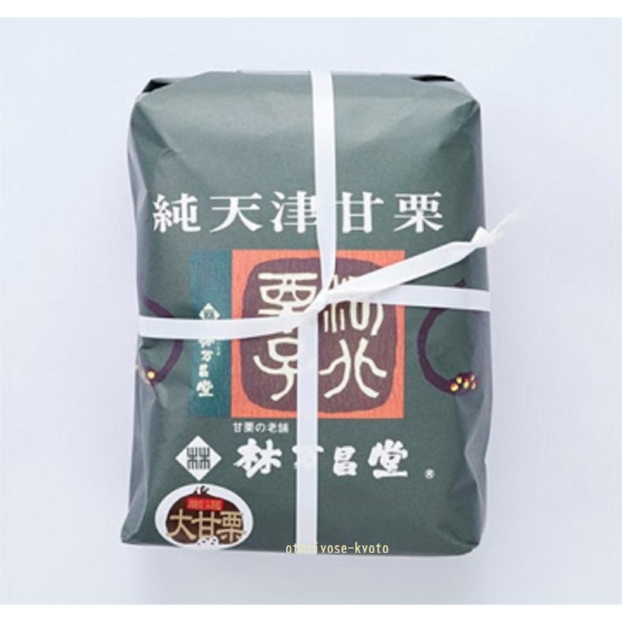 京都寺町 甘栗の老舗 林万昌堂 定番袋入 焼甘栗（真空パック） 300g