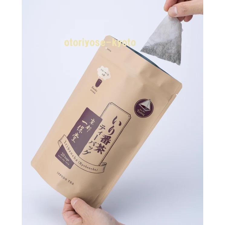 一保堂茶舗 いり番茶ティーバッグ20袋入 大容量（1ポット用） 京都寺町