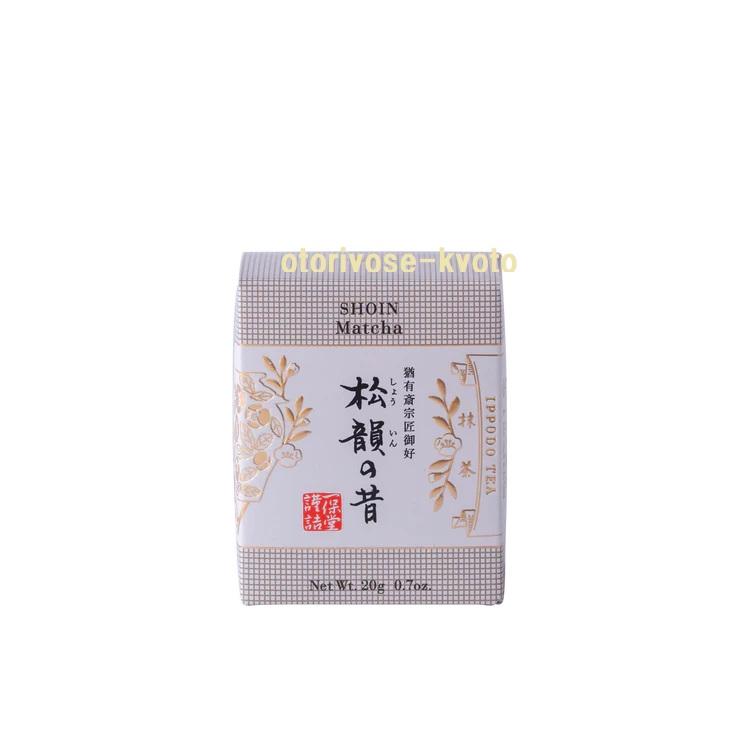 抹茶 青雲(=松韻の昔) 40g 4缶、kuon 2缶、松蔭20g、雲門20g 一保堂茶舗 抹茶 雲門の昔/松韻の昔/明昔/関の白/幾世の昔/若き白/初昔
