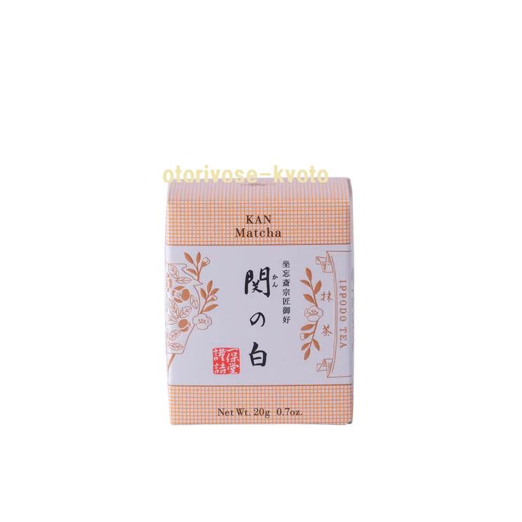 一保堂茶舗 抹茶 雲門の昔/松韻の昔/明昔/関の白/幾世の昔/若き白/初昔