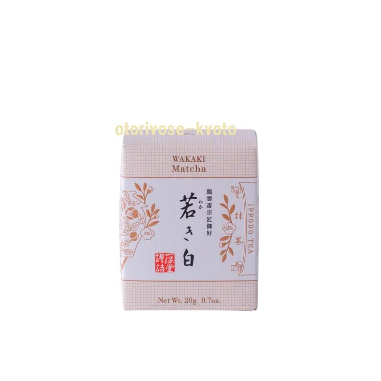 初昔　若き白　幾世の昔　関の白　一保堂茶舗　抹茶　4点セット 一保堂茶舗 抹茶 雲門の昔/松韻の昔/明昔/関の白/幾世の昔/若き白/初昔