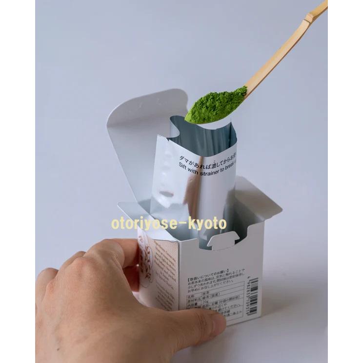 一保堂茶舗 抹茶 初昔と若き白の3個セット 40g 食品・飲料・酒 一保堂茶舗 抹茶 初昔と若き白の3