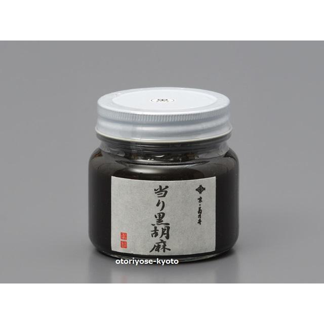 京都 菊乃井 当り黒胡麻 240g 料亭の味（ミシュラン三ツ星