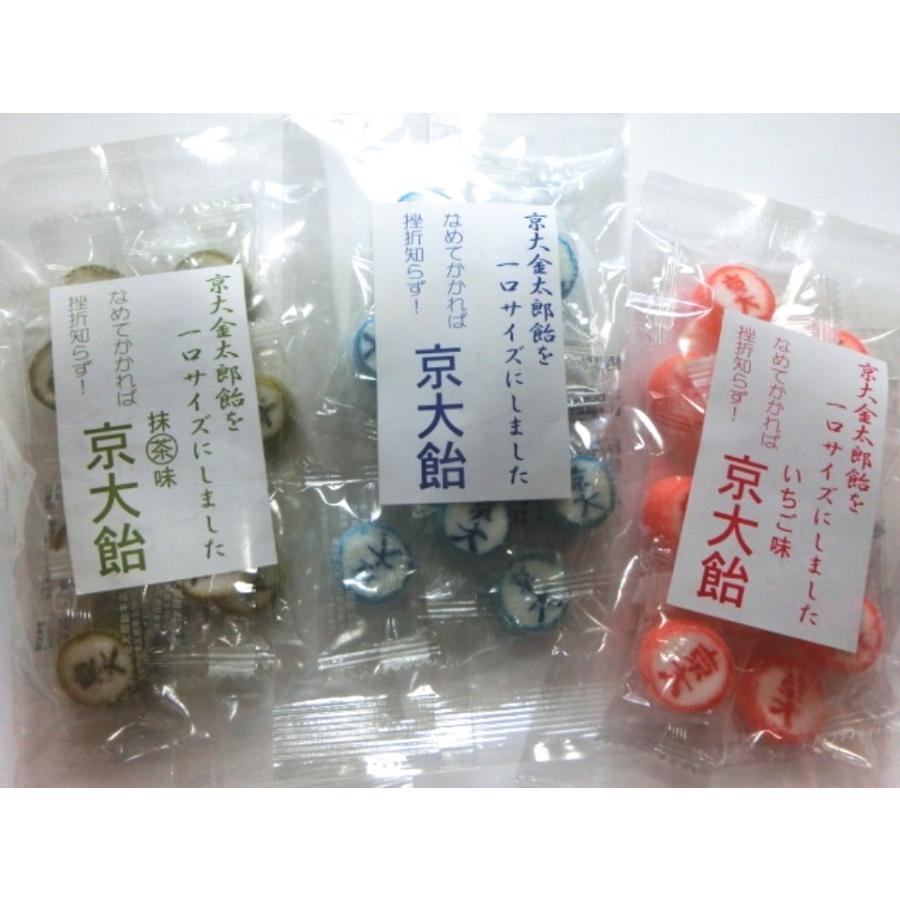 なめてかかれば挫折しらず！京大粒飴（10粒入り）3種セット（いちご