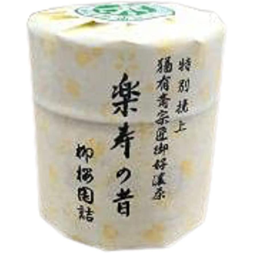 新品未開封　京都　抹茶　御濃茶 祝の音 柳桜園　柳櫻園 柳桜園茶舗 表千家 猶有斎宗匠御好・濃茶 「楽寿の昔」（特別挽上品