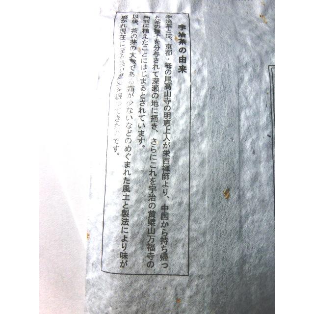 京都 御所南 柳桜園茶舗 京風味 かりがね玄米茶 （100g 袋入/126ｇ専用缶）｜otoriyose-kyoto｜04