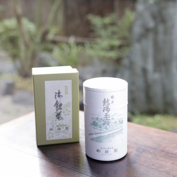 柳桜園 抹茶 3点セット 玉の白 柳桜園 抹茶 3点セット 玉の白 柳桜園 抹茶 3点セット 玉