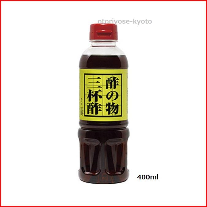 京都 大原 味工房 志野 酢の物の三杯酢(土佐酢)400ml : おとりよせ京都