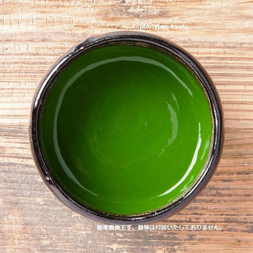中村藤吉本店 抹茶 薄茶・濃茶 成光の昔／30g缶入 裏千家 鵬雲斎宗匠御