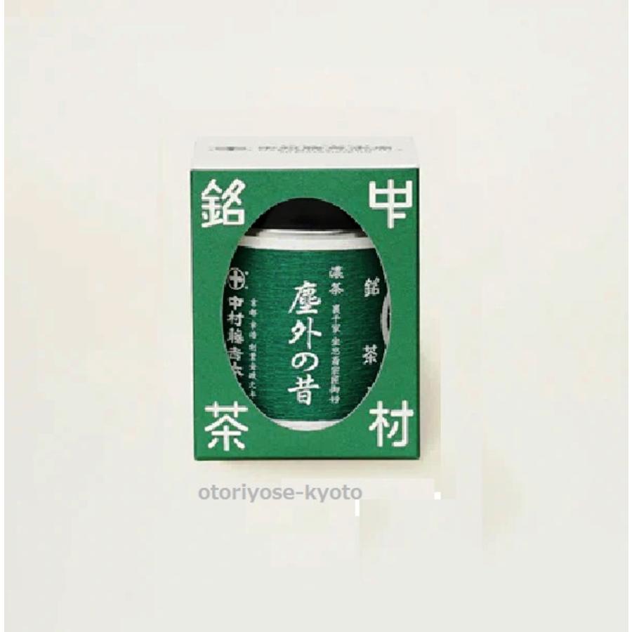 中村藤吉本店 抹茶 濃茶 塵外の昔／30g缶入 裏千家 坐忘斎宗匠御好