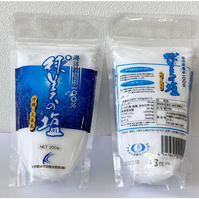久米島の海洋深層水の塩『球美の塩』200g : 九州お取り寄せくらぶ