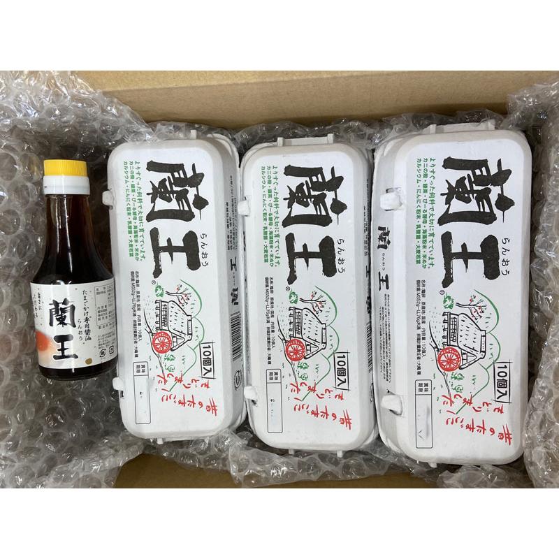 高品質 蘭王 30個と卵かけしょう油のセット 10個入パック
