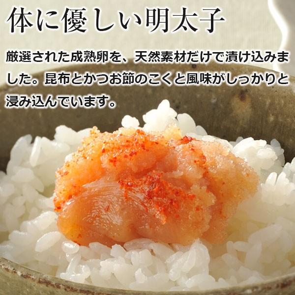 送料無料 無添加辛子明太子 ご家庭用500g|otoshuclub|03