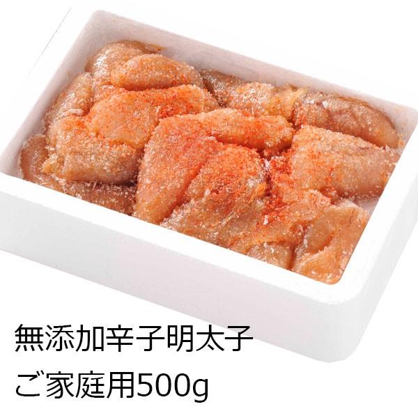 送料無料 無添加辛子明太子 ご家庭用500g|otoshuclub|04