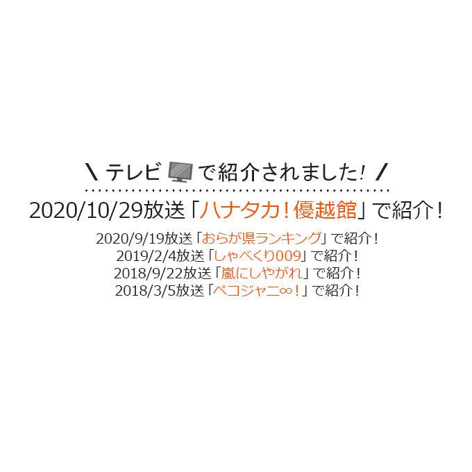 サーモン塩辛 2瓶セット 三幸 ZIP 嵐にしやがれ 乃木坂工事中 ※熨斗・包装対応不可 送料無料 ギフト 父の日 母の日 プレゼント お中元 お歳暮 お取り寄せ 惣菜|otoshuclub|06