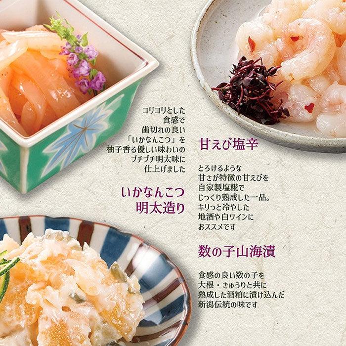 新潟の味6点セット サーモン塩辛 三幸 ご飯のお供 酒のアテ おつまみ 送料無料 しおから ZIP 嵐にしやがれ 乃木坂工事中 テレビ 紹介 ギフト 父の日 母の日 取寄 :8100458:おとなの週末 お取り寄せ倶楽部 - 通販 - Yahoo!ショッピング 新潟の味6点セット サーモン塩辛 三幸 ご飯のお供 酒のアテ おつまみ 送料無料 しおから ZIP 嵐にしやがれ 乃木坂工事中 テレビ 紹介 ギフト 父の日 母の日 取寄 :8100458:おとなの週末 お取り寄せ倶楽部 - 通販 - Yahoo!ショッピング