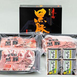 黒豚ステーキ しゃぶしゃぶセット 南州農場 御歳暮ギフト |  | 01