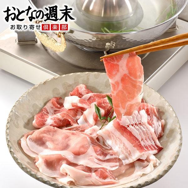 編集スタッフ絶賛！本場鹿児島・南州農場の「黒豚しゃぶしゃぶ」（2〜3人前） 御歳暮ギフト | 