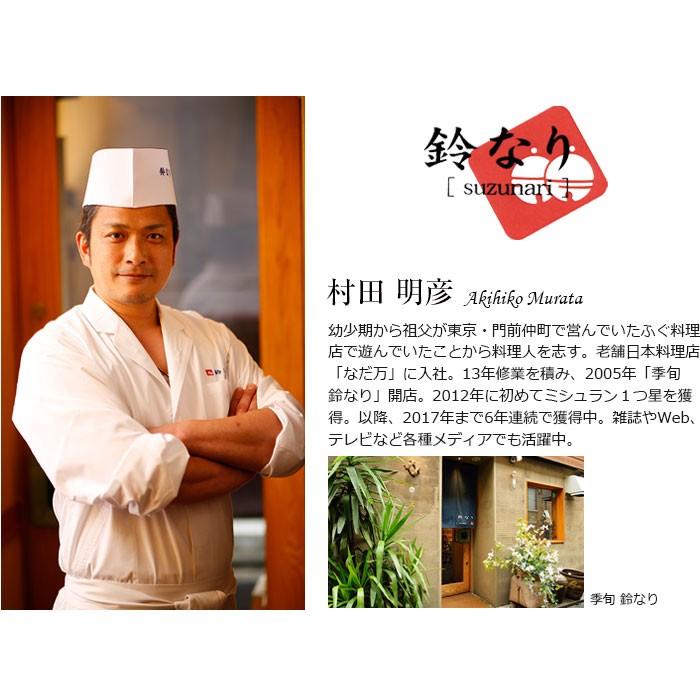 鈴なり 村田明彦氏監修 鶏のから揚げ 2種のソース付き おとなの週末 お取り寄せ倶楽部 通販 Paypayモール