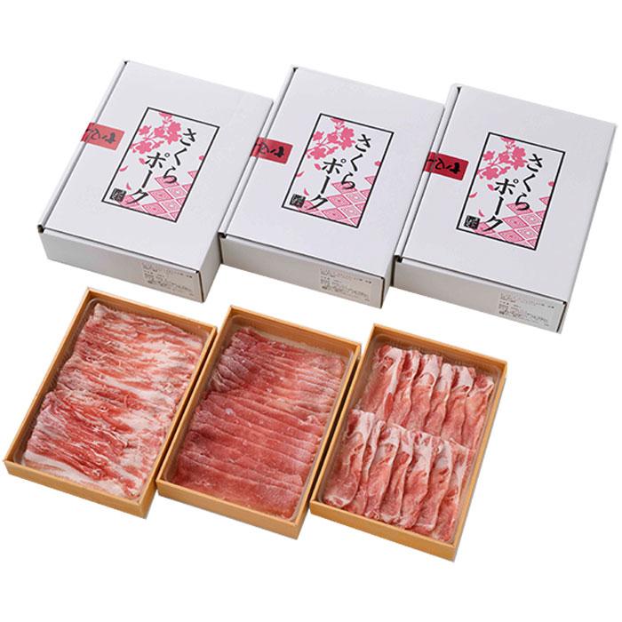 三重県産さくらポークしゃぶしゃぶ食べ比べセット【送料無料】 |  | 04