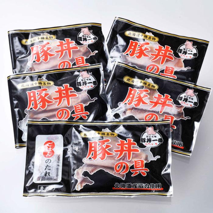 帯広「ぶたいち」豚丼の具 送料無料 豚 丼 低温熟成|otoshuclub|04