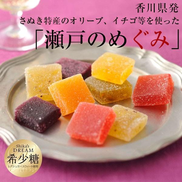 瀬戸のめぐみ12個入箱入 SETO NO MEGUMMY 2018かがわ県産品コンクール
