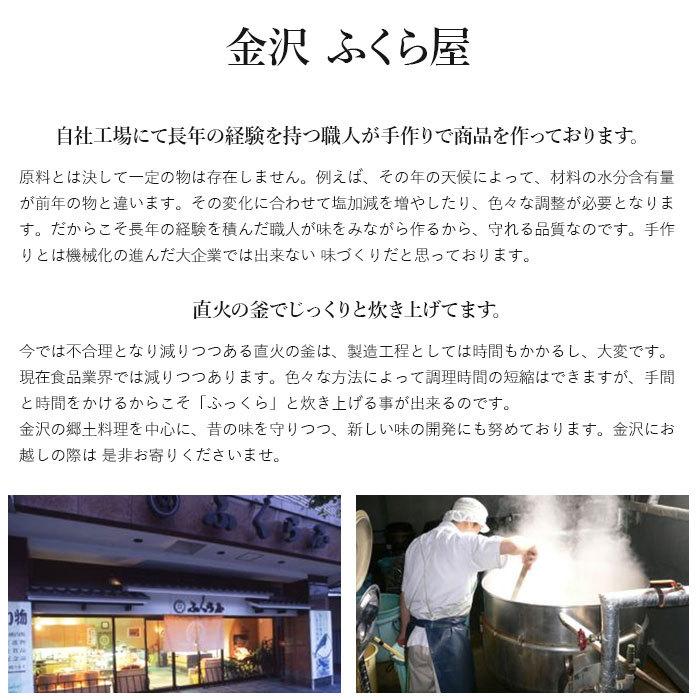 惣菜缶詰(8缶セット) 金沢ふくら屋 ご飯のお供 秘密のケンミンショー、シューイチ、他メディアで絶賛のたらの子缶詰入り！送料無料 中元 御中元 歳暮 御歳暮｜otoshuclub｜02