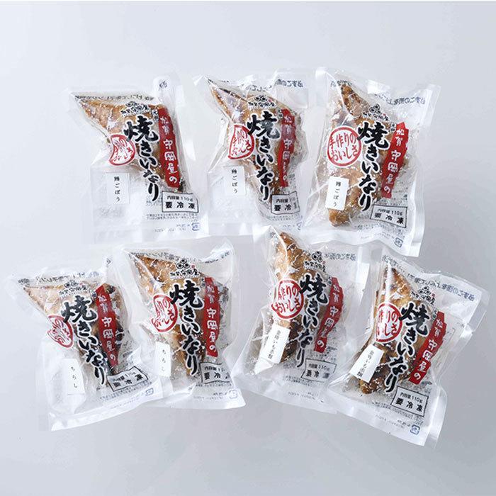 焼きいなり 人気の3種セット 加賀守岡屋 いなり寿司 鶏ごぼう ちらし