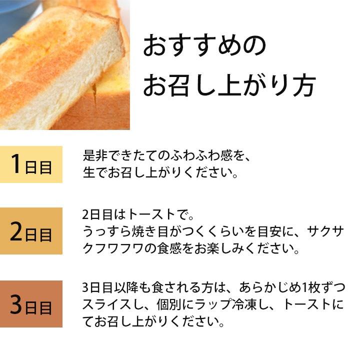 パン 食パン Panya芦屋のプレミアム食パン 1.5斤×2本 高級 無添加 卵不使用 お取り寄せ 送料無料｜otoshuclub｜04